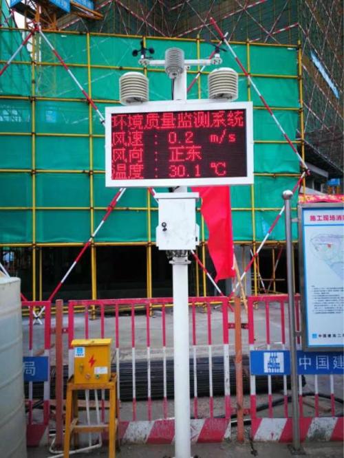 南京江宁区扬尘监控系统二号